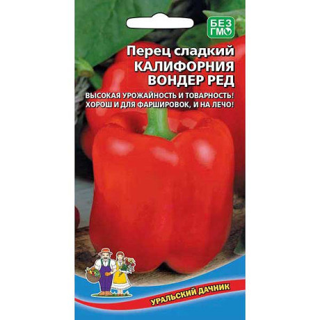 Перец Калифорния Вондер Ред Марс Ц