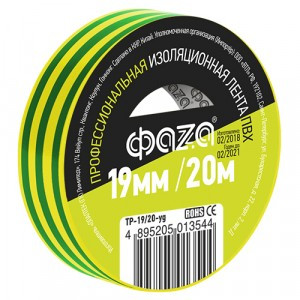 Изолента 19/20 Фаза желто-зеленая TP-1920 (10!)