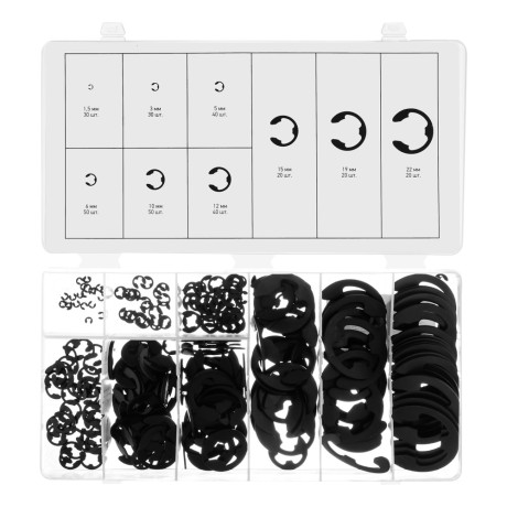 Набор стопорных колец, D 1.5-22 мм, 300 предметов Сибртех