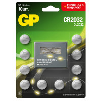 Батарейка GP 2032 10шт cо светодиодной гирляндой, CR2032/DL-2CCRSBFB10 промо блистер