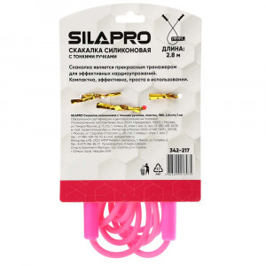 SILAPRO Скакалка силиконовая с тонкими ручками, пластик, ПВХ, 2,8м х 4,7мм, 4 цвета