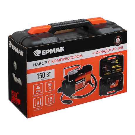 ЕРМАК Набор 12 предметов с компрессором "Торнадо" АС-580, 45 л/мин, 150Вт