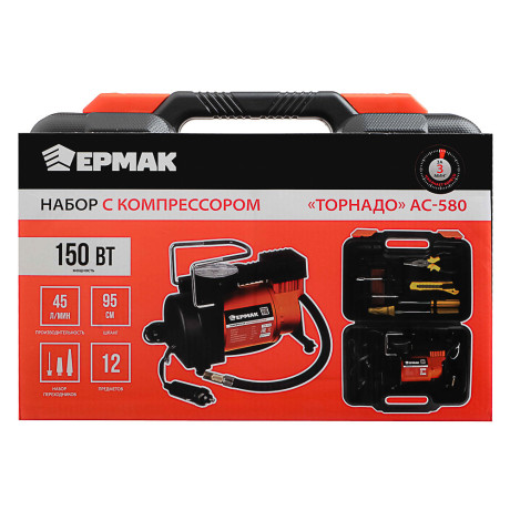 ЕРМАК Набор 12 предметов с компрессором "Торнадо" АС-580, 45 л/мин, 150Вт