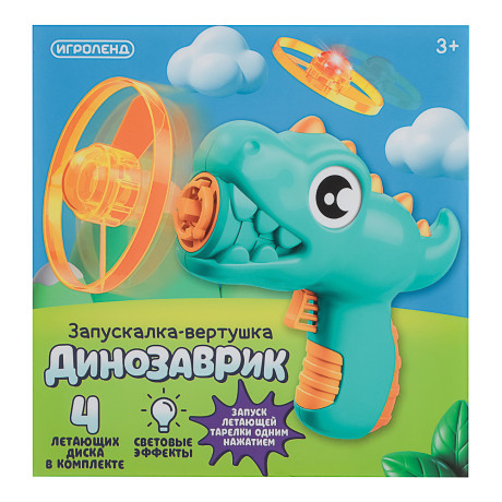 ИГРОЛЕНД Запускалка вертушка "Динозаврик", PP, 14,3х5,2х13,7см, 2 дизайна