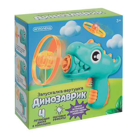 ИГРОЛЕНД Запускалка вертушка "Динозаврик", PP, 14,3х5,2х13,7см, 2 дизайна