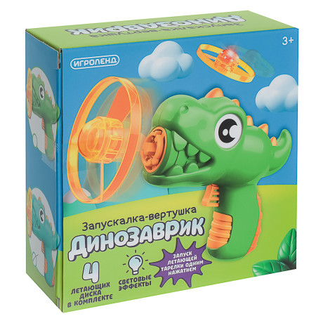ИГРОЛЕНД Запускалка вертушка "Динозаврик", PP, 14,3х5,2х13,7см, 2 дизайна