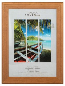 Фоторамка (Ф/р) Image Art С18 13х18 Бронза дерево 1448