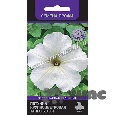 Петуния Танго белая Поиск Ц