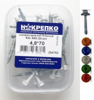 Саморез кровельный 4,8*70 белый RAL 9003 (20 шт EC) (цена за уп) НАКРЕПКО 204762