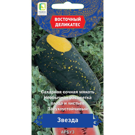 Арбуз Звезда Поиск Ц
