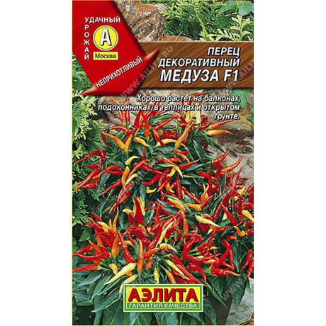 Перец декор. Медуза  Аэлита Ц
