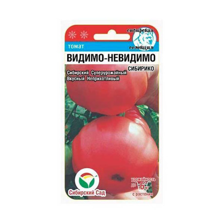 Семена Томат Видимо-Невидимо Сибирский Сад