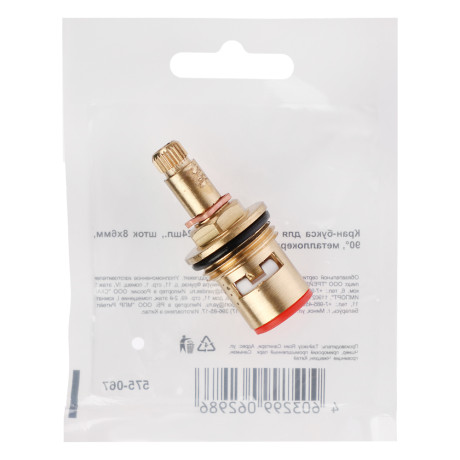 Кран-букса для смесителя 1/2", 24шл., шток 8х6мм, 90°, металлокерамика