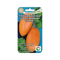 Семена Томат Перцевидный Оранжевый Сибирский Сад