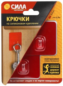 СИЛА Крючок d=6,8см, до 1,5кг, многораз. силикон. крепление, красн.метал., 2шт/уп,  SH68-S2R-24