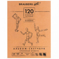 Скетчбук, слоновая кость 100 г/м2, 210х297 мм, 120 л., прошивка, BRAUBERG ART &quot;CLASSIC&quot;, 128960