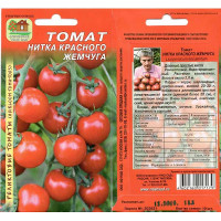 Семене Томат Нитка красного жемчуга Наш Сад Ц