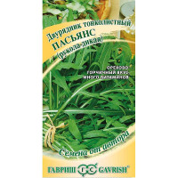 Рукола (Индау) дикая Пасьянс Гавриш Ц x10