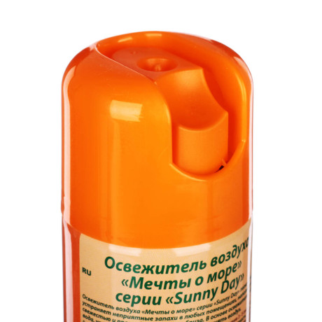 Освежитель воздуха SUNNY DAY аэрозоль, антитабак сочный цитрус/мечты о море, 300мл
