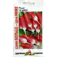 Редис 18 дней Удачные Семена Семян больше Гавриш Ц