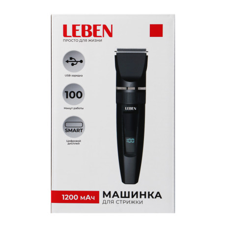 LEBEN Машинка для стрижки, керамические ножи, цифровой дисплей, аккумулятор 1200мАч, USB-кабель