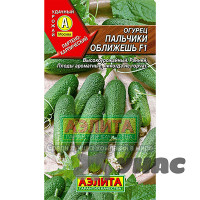 Огурец Пальчики оближешь Аэлита Ц