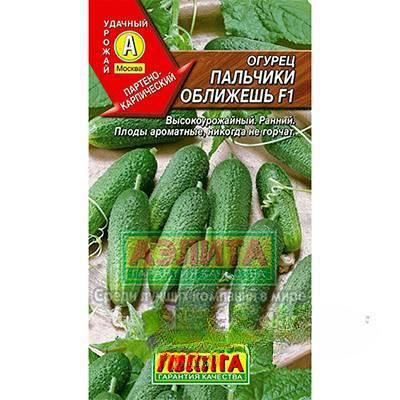 Огурец Пальчики оближешь Аэлита Ц