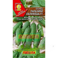 Огурец Пальчики оближешь Аэлита Ц