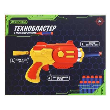 ИГРОЛЕНД Бластер "Техно", с мягкими патронами, 10 шт, EVA, PP, 16,5х5,5х13 см, 3 дизайна