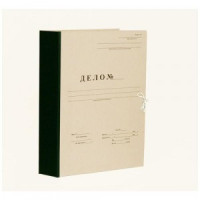 Папка архивная на завязках с гребешками А4  Дело  Форма 21, 50мм 310340