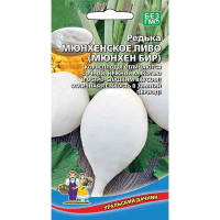 Редька Мюнхенское пиво Марс Ц