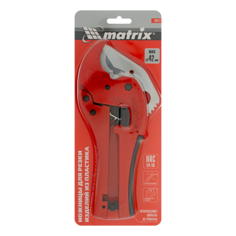 Ножницы для резки изделий из ПВХ, D до 42 мм, обрезиненная опорная рукоятка, порошковое покрытие рукояток Matrix