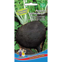 Редька Черномор Марс Ц