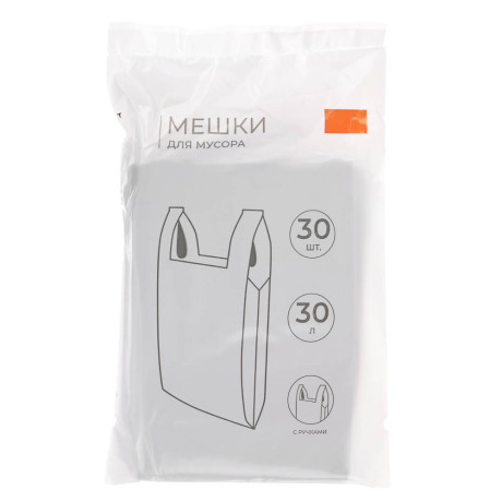 VETTA Мешки для мусора с ручками 30 л., 30 шт., стандарт