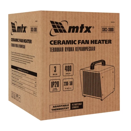 Тепловая пушка керамическая SHCL-3000, квадратная, 230 В, 480 м3/ч, 1/3 кВт MTX