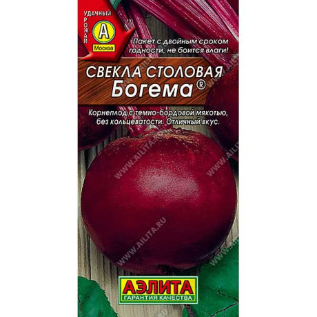 Свекла Богема Аэлита Ц