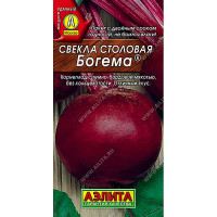 Свекла Богема Аэлита Ц