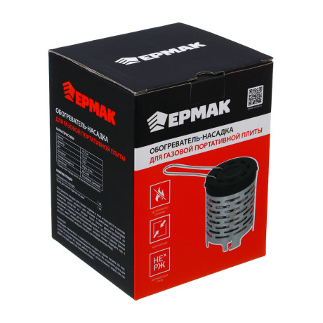 Обогреватель-насадка к газ. портативной плите тм ЕРМАК, 14,7х12см, нерж. сталь