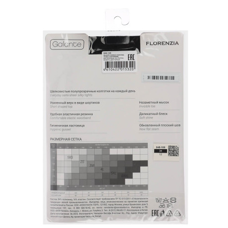 GALANTE Florenzia Колготки 70 DEN с шортиками, 84% полиамид, 16%эластан, размер 4, цвет черный