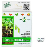 Глиокладин, таб. (100таб) ОВОЩИ АБТ