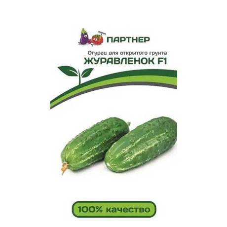 Огурец Журавленок Партнер Ц