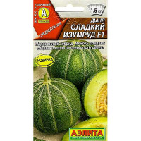 Дыня Сладкий изумруд Аэлита Ц