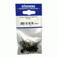 Гвоздь мебельный (бронза) (30 шт BL) (цена за уп) НАКРЕПКО 108501