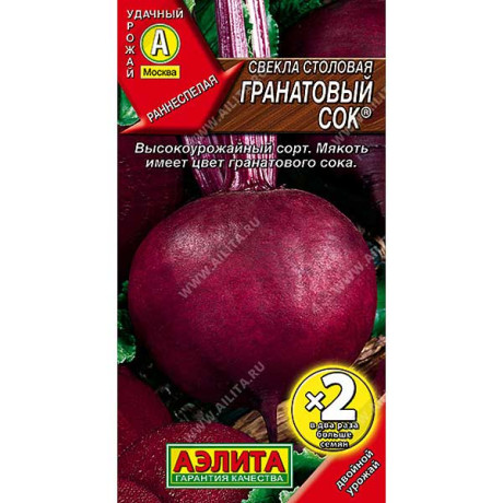 Свекла Гранатовый сок 2я грамовка Аэлита Ц