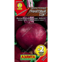 Свекла Гранатовый сок 2я грамовка Аэлита Ц