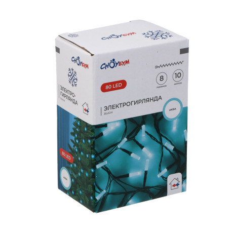 СНОУ БУМ Гирлянда эл. вьюн 10м, 80LED, аква, 8 реж., ПВХ черный, 220В