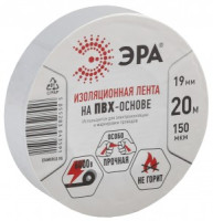 ЭРА изолента ПВХ 19/20 белая 0.15х19 мм, 20м 190% растяж. 3591