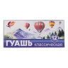 ЛУЧ Гуашь Классическая, 12 цветов, баночки по 10 мл, картонная коробка