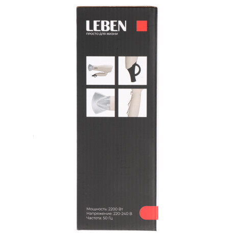 LEBEN Фен, 2200 Вт, 2 скорости, 3 темп. режима, складная ручка, корпус софт тач, бежевый