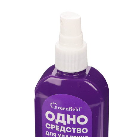 Средство для удаления пятен Greenfield Пятноль, 125мл